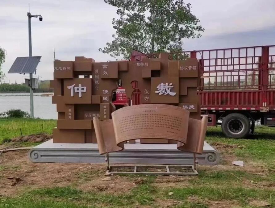 岳西耐候钢招牌